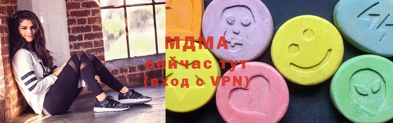 магазин продажи   Иркутск  MDMA кристаллы 