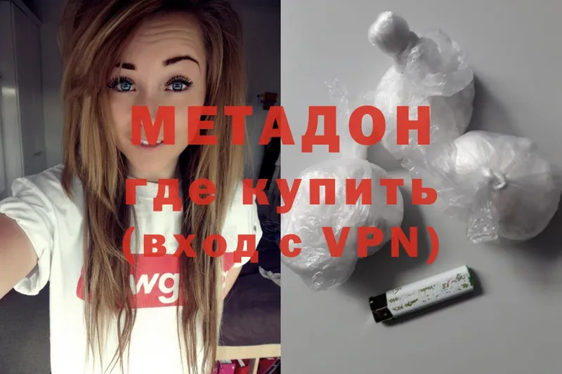 hydra ссылки  Иркутск  МЕТАДОН VHQ 